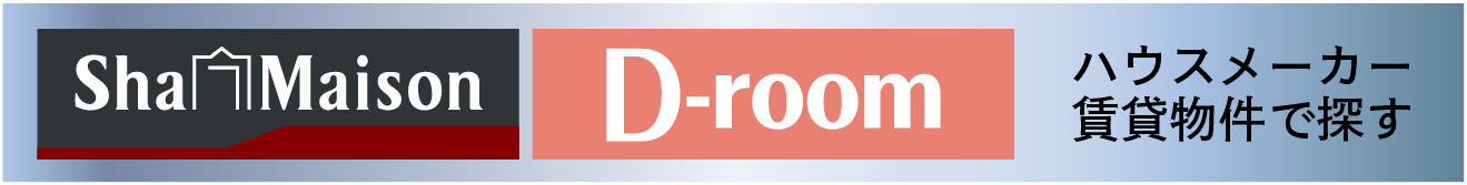 ハウスメーカー物件で探す